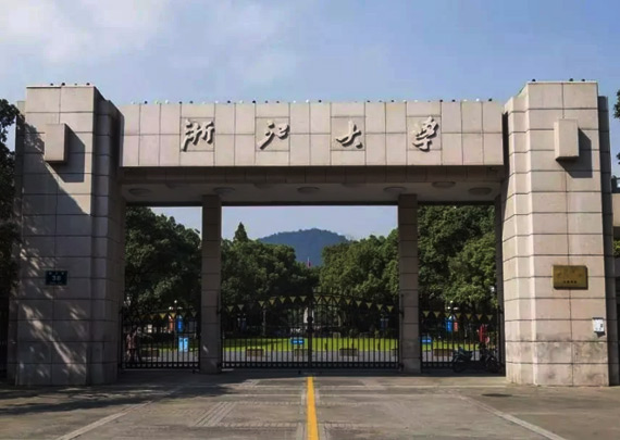 浙江大学实验室