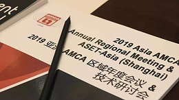 可瑞斯风机厂家参会AMCA2019亚洲年度会议